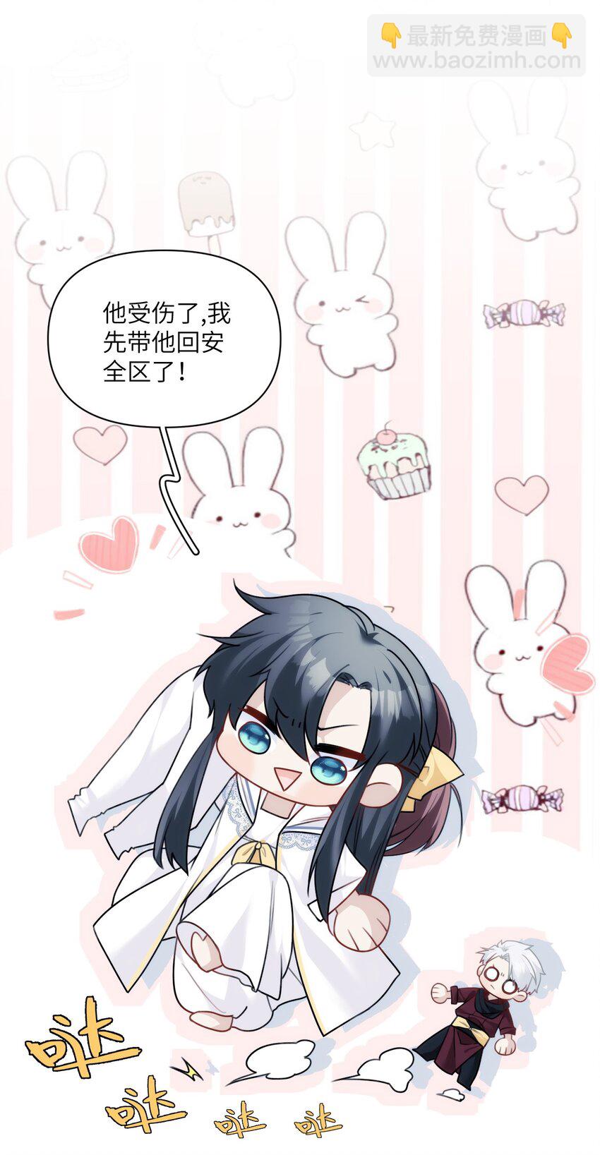 032 大狗怀里的小麻雀-第36话