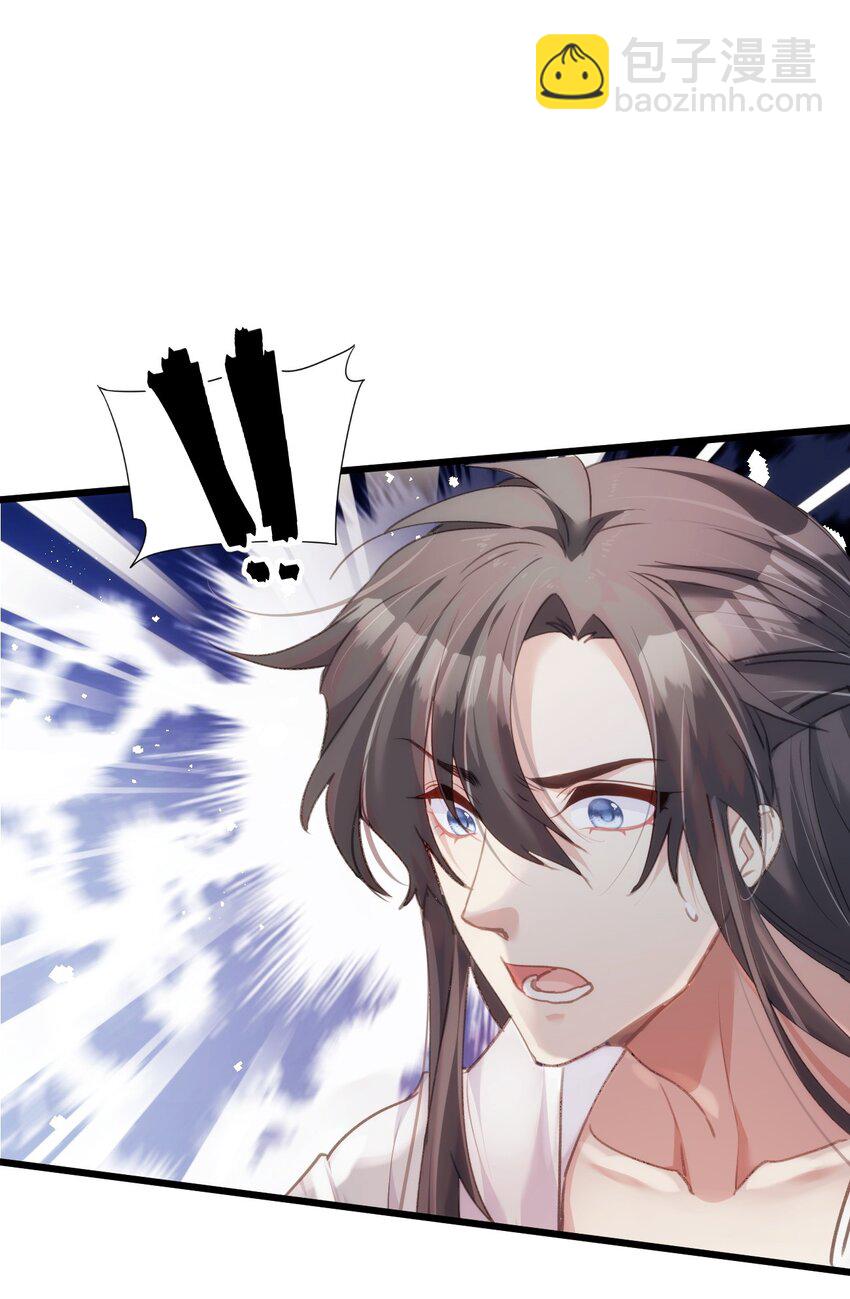 032 大狗怀里的小麻雀-第36话