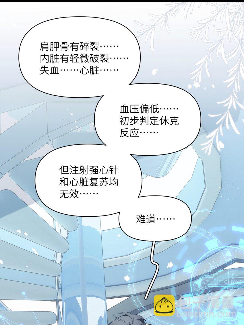 032 大狗怀里的小麻雀-第36话