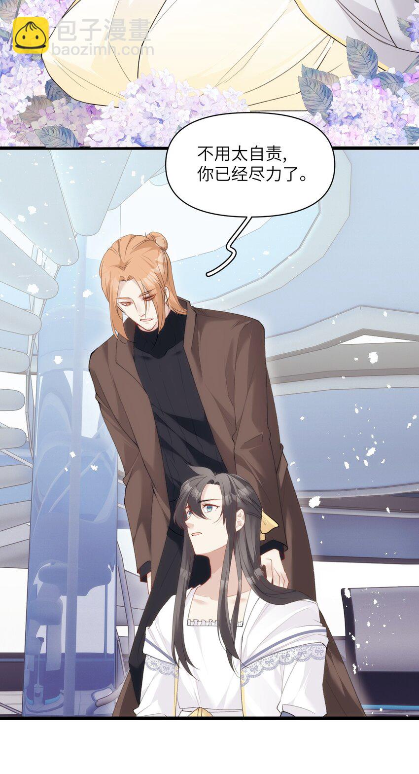 032 大狗怀里的小麻雀-第36话