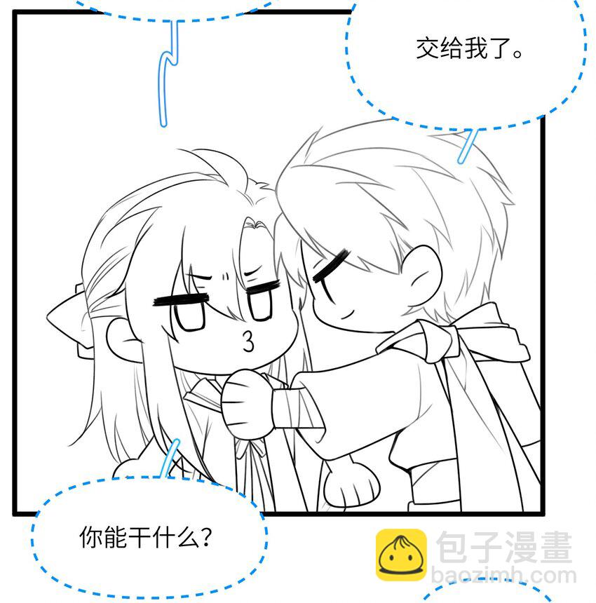 032 大狗怀里的小麻雀-第36话