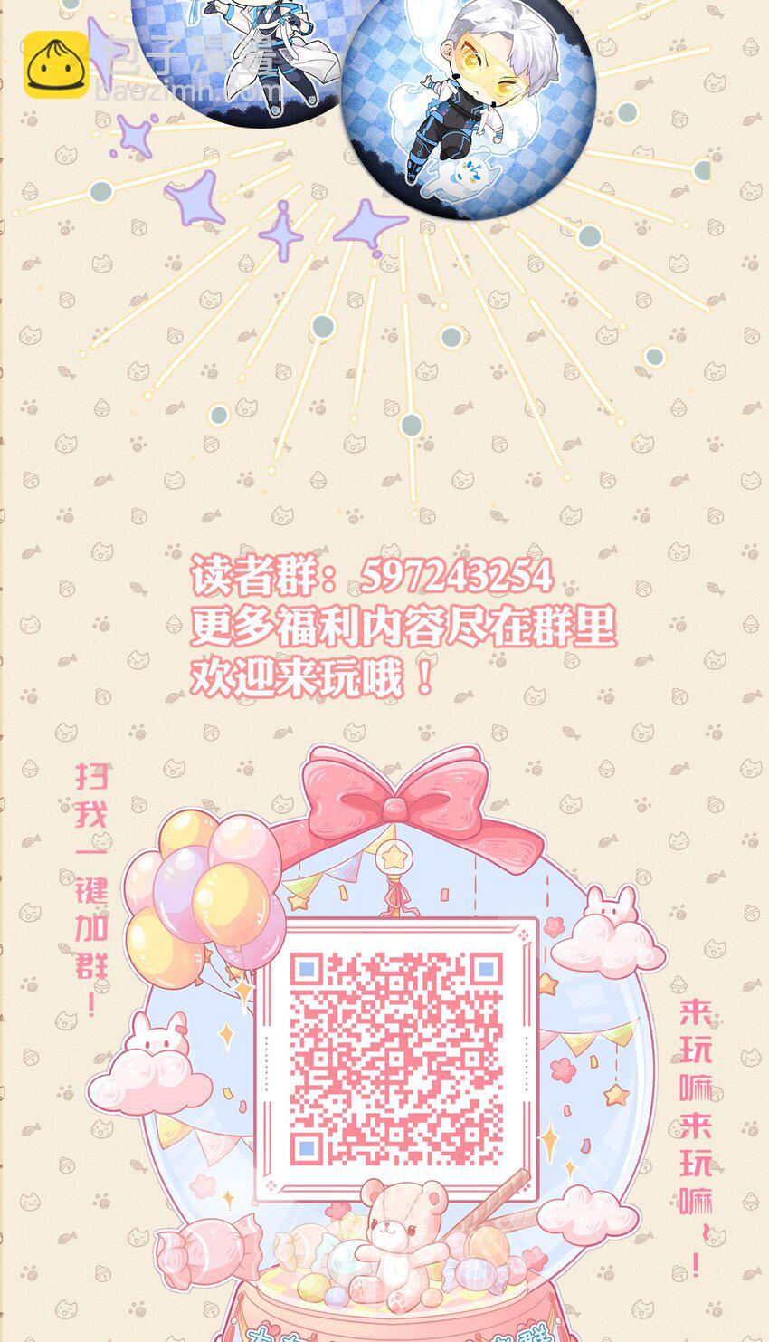 032 大狗怀里的小麻雀-第36话