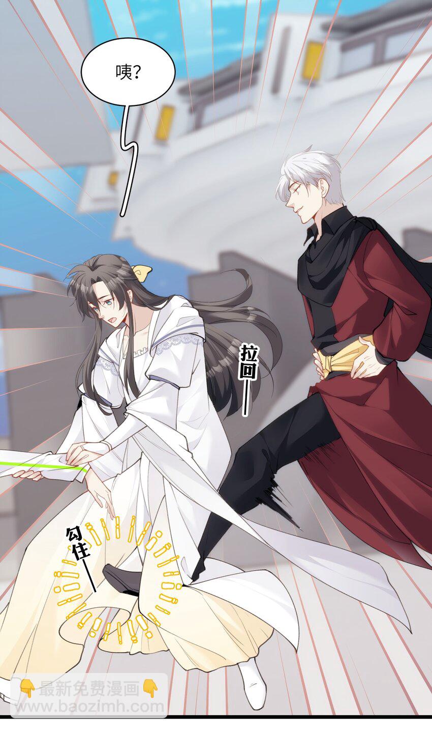 032 大狗怀里的小麻雀-第36话