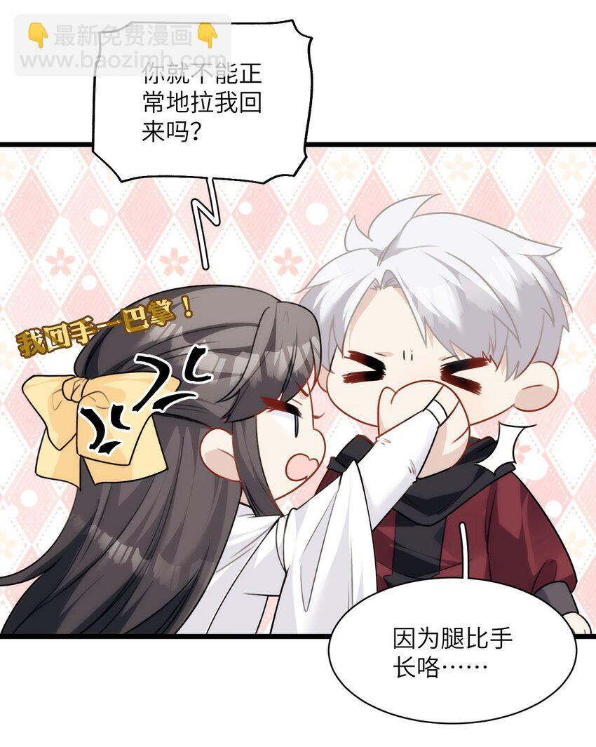 032 大狗怀里的小麻雀-第36话