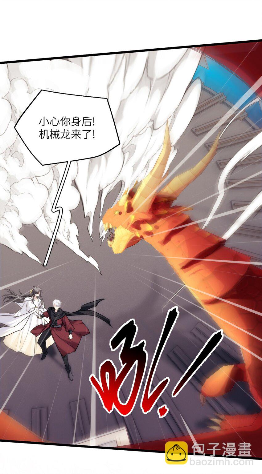 032 大狗怀里的小麻雀-第36话