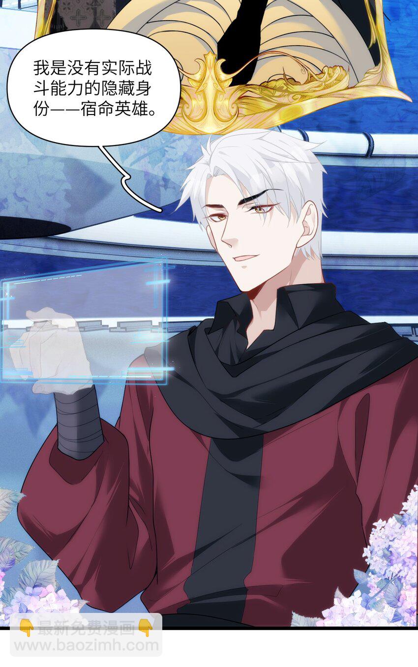 033 狗子的清白由鸟子守护-第38话