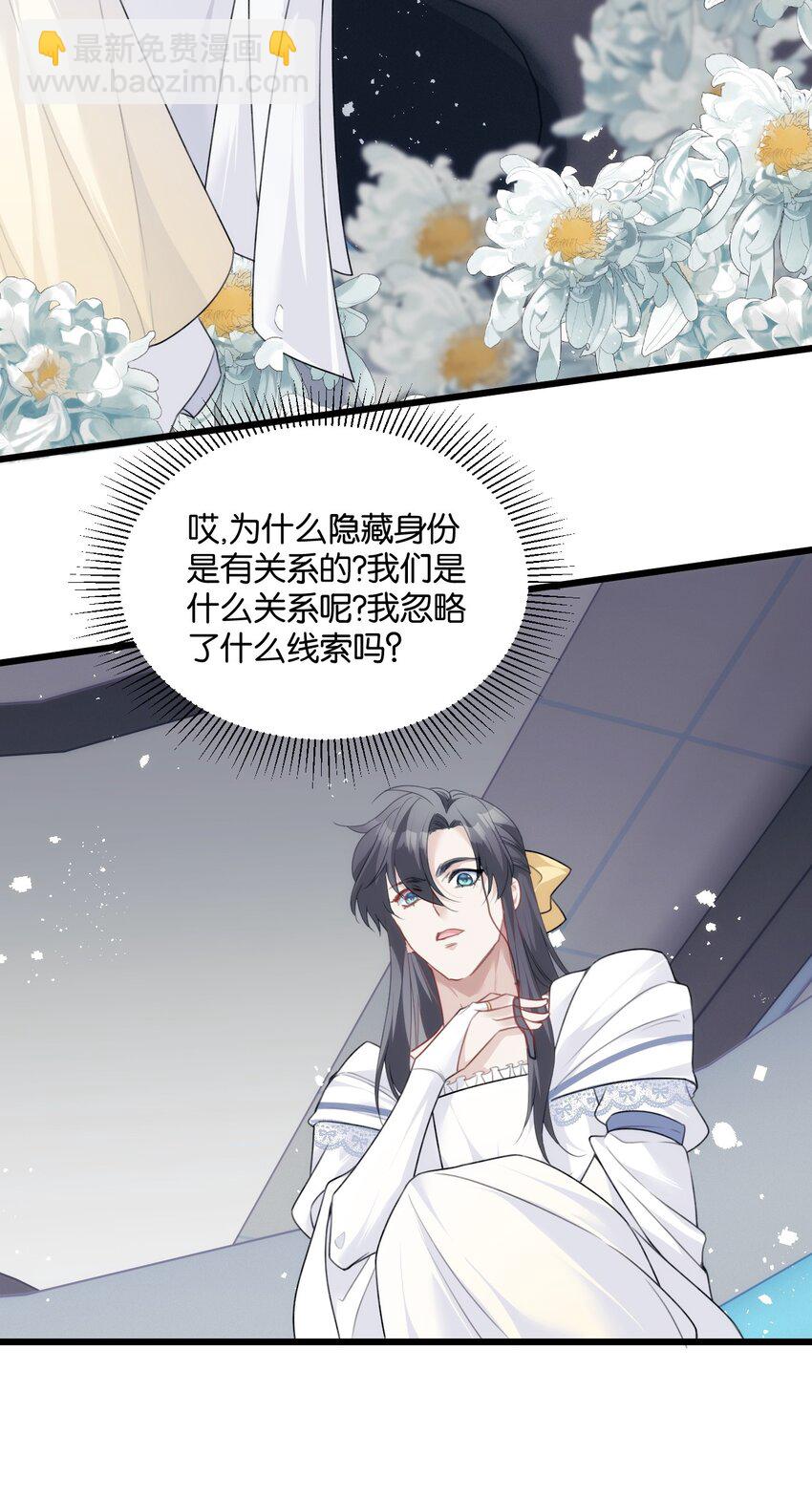 033 狗子的清白由鸟子守护-第38话