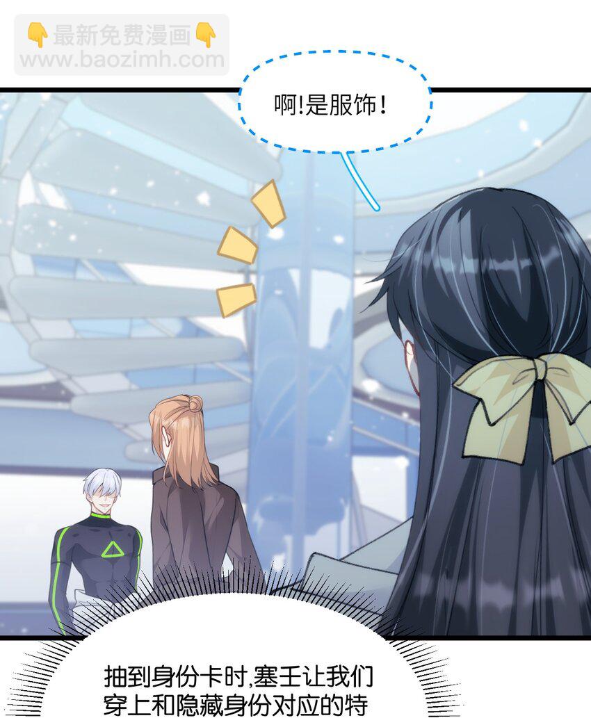 033 狗子的清白由鸟子守护-第38话