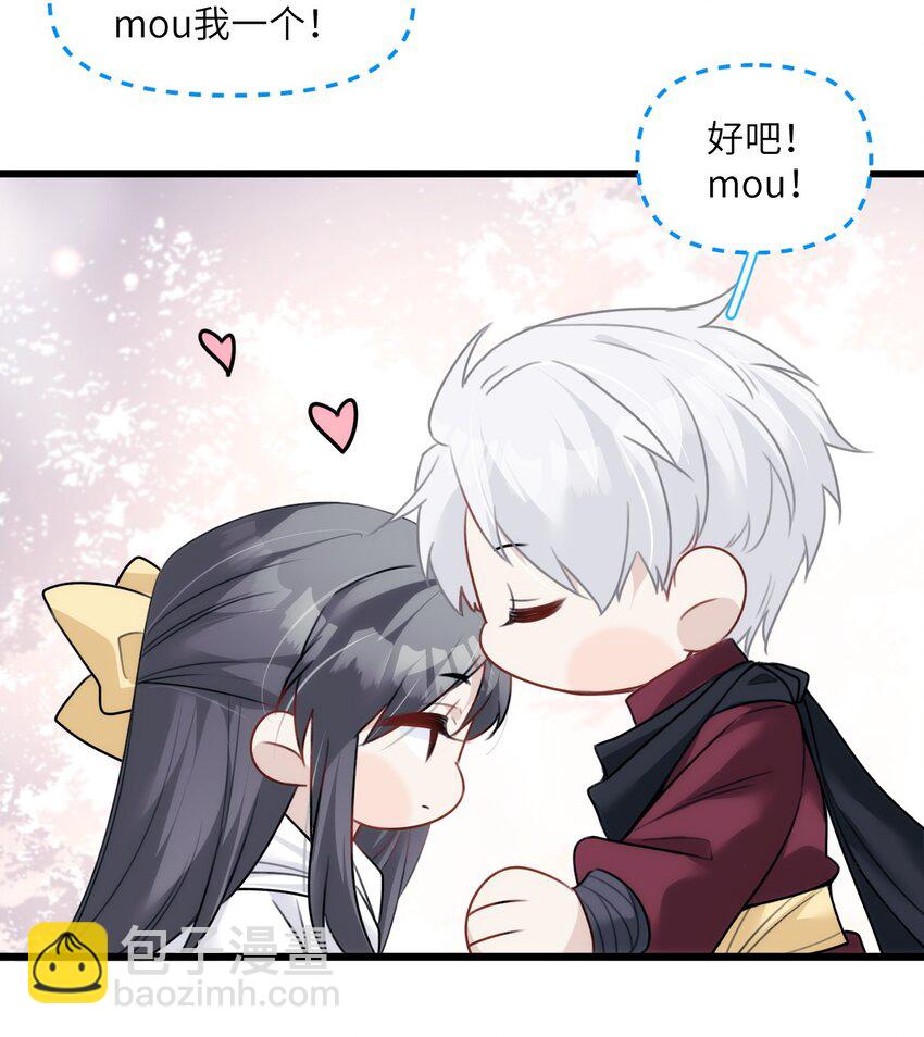 033 狗子的清白由鸟子守护-第38话