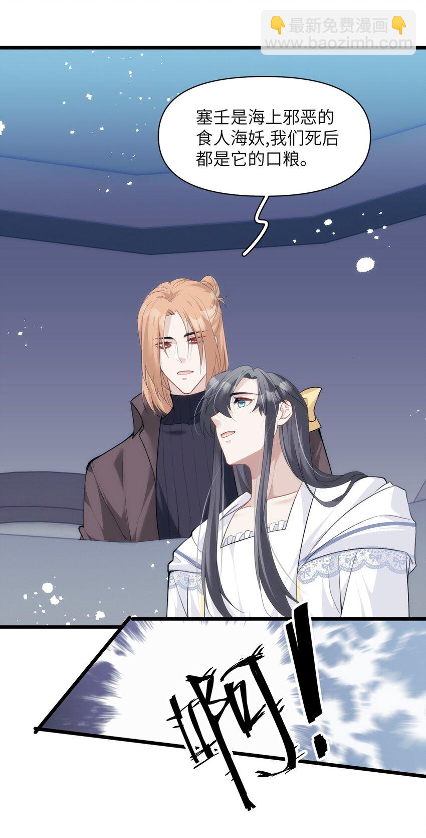 033 狗子的清白由鸟子守护-第38话