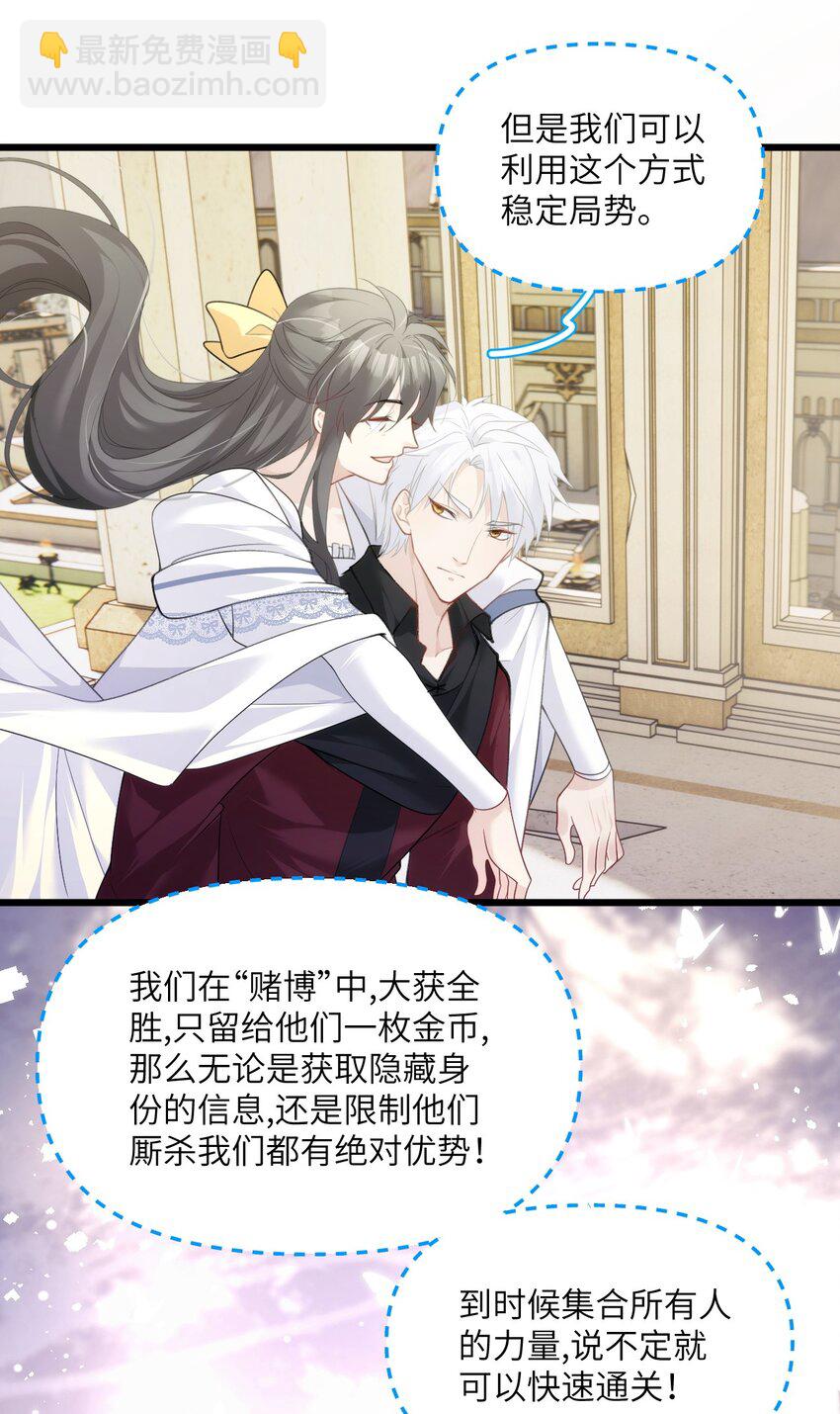 035 战神的胜利女神-第40话