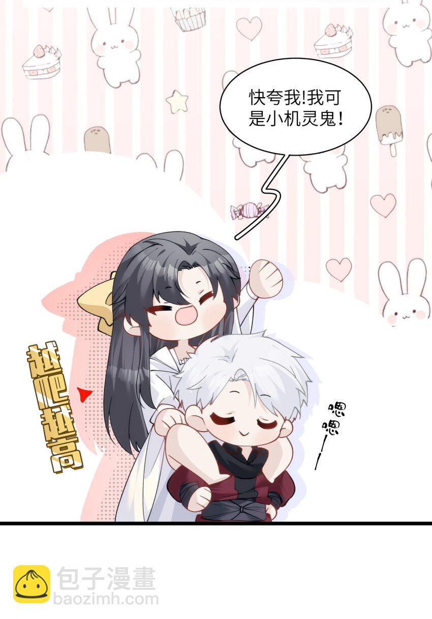 035 战神的胜利女神-第40话