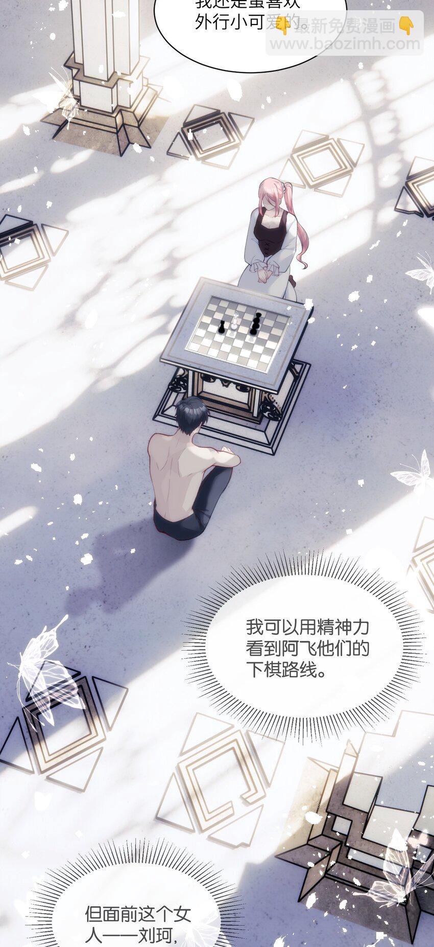 035 战神的胜利女神-第40话