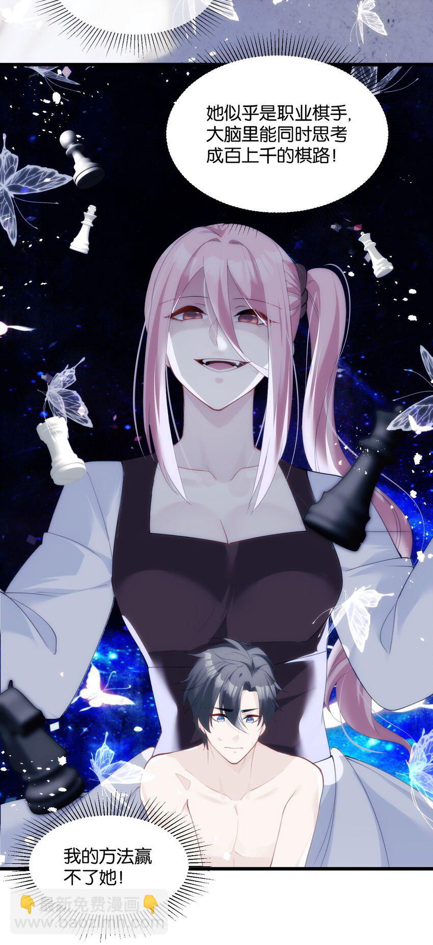 035 战神的胜利女神-第40话