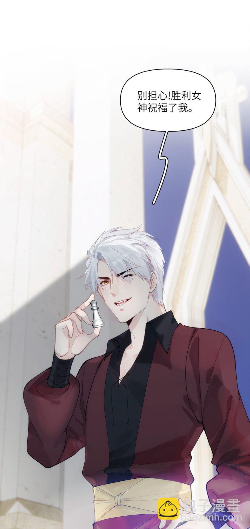 035 战神的胜利女神-第40话