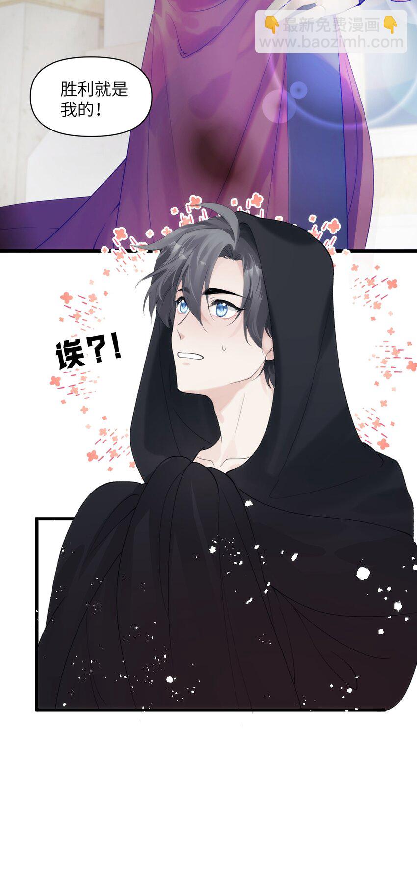 035 战神的胜利女神-第40话