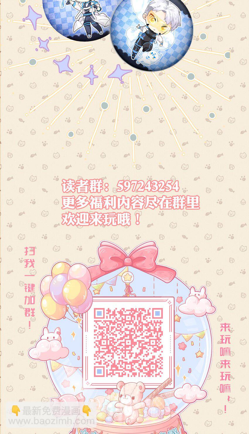 035 战神的胜利女神-第40话