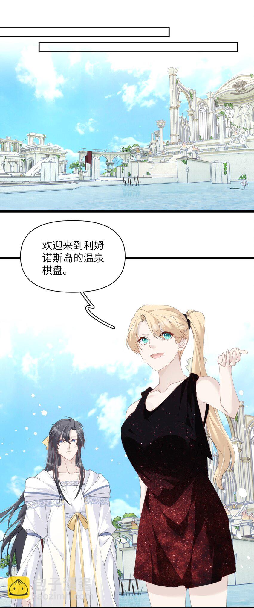 035 战神的胜利女神-第40话