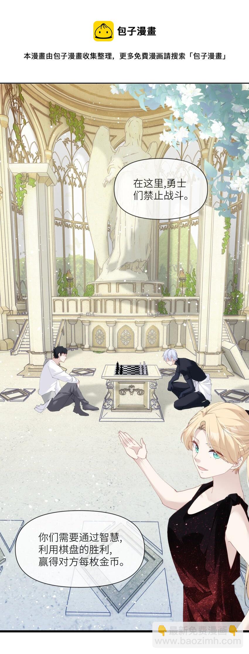 035 战神的胜利女神-第40话