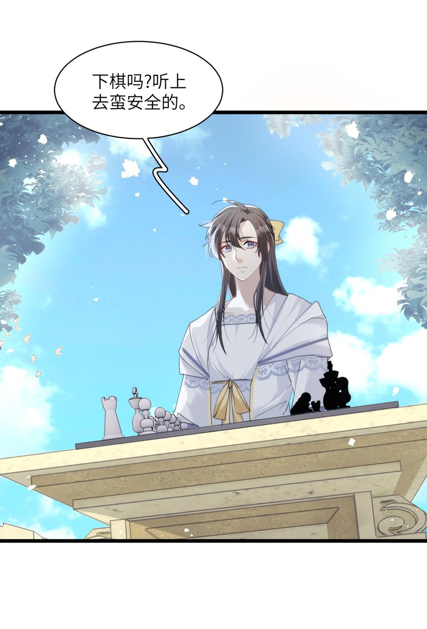 035 战神的胜利女神-第40话