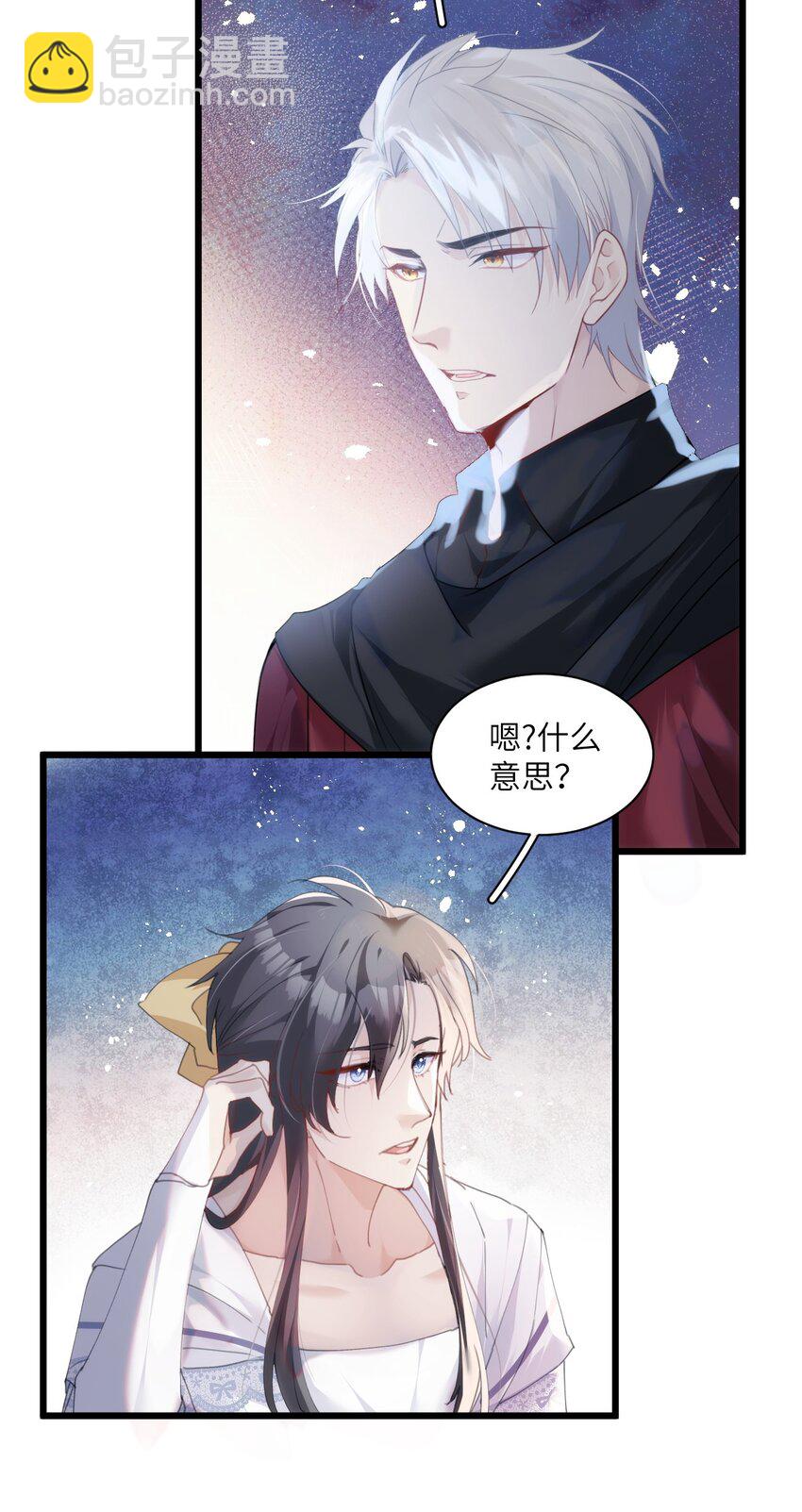 035 战神的胜利女神-第40话