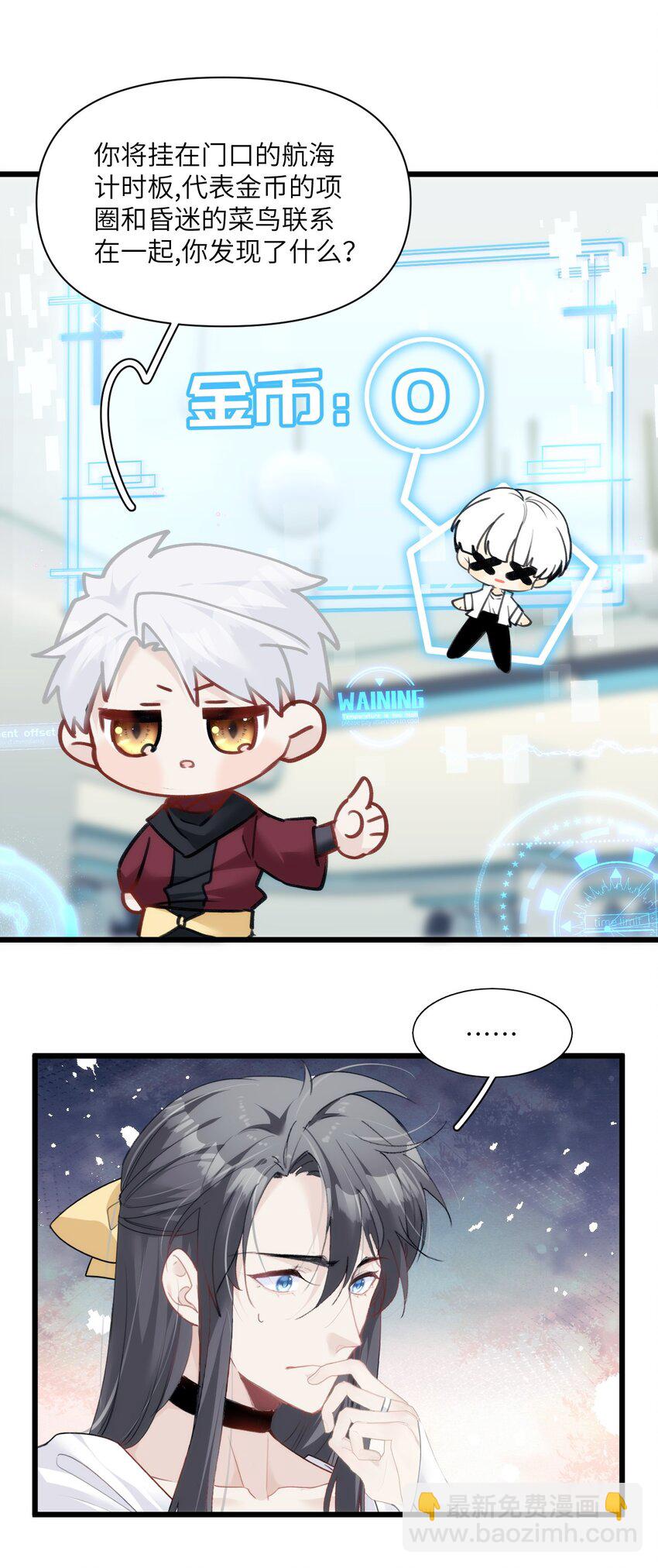 035 战神的胜利女神-第40话