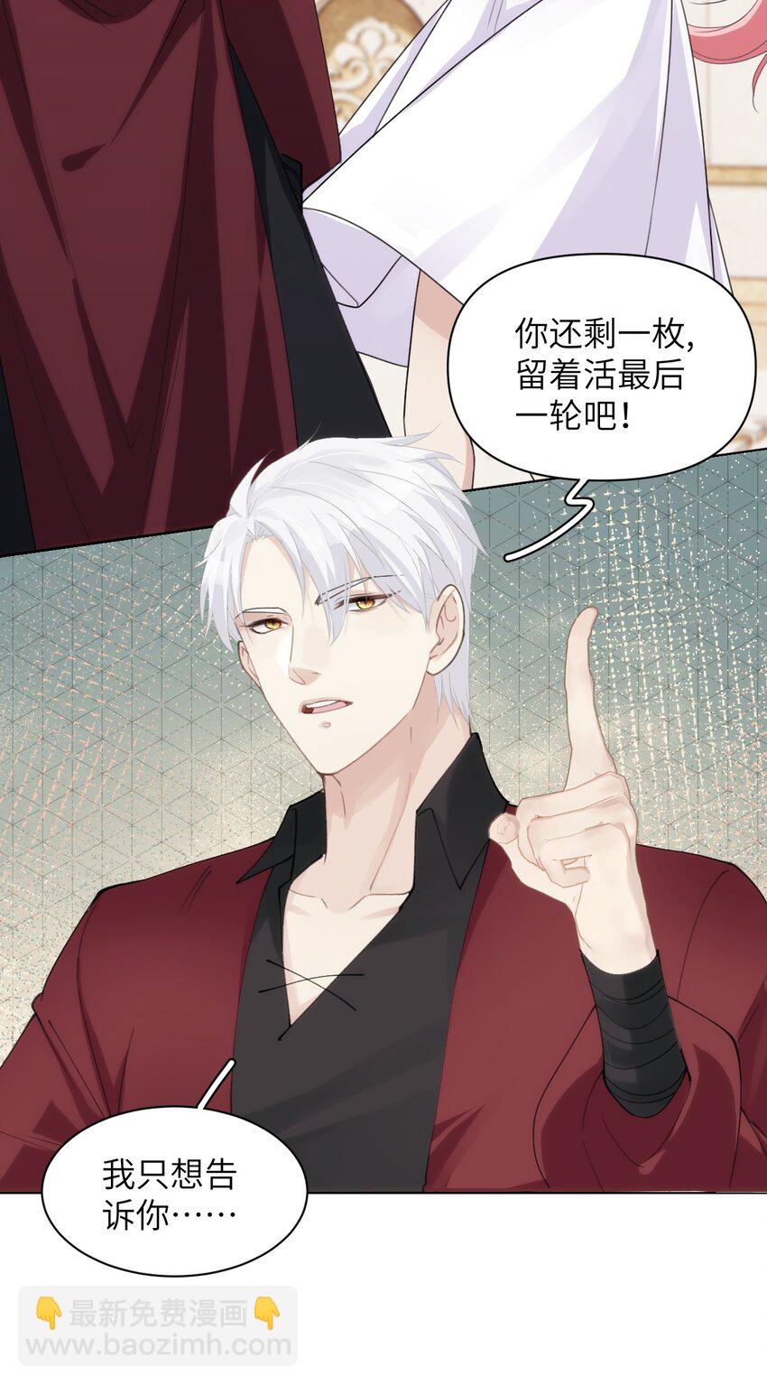 037 突如其来-第42话