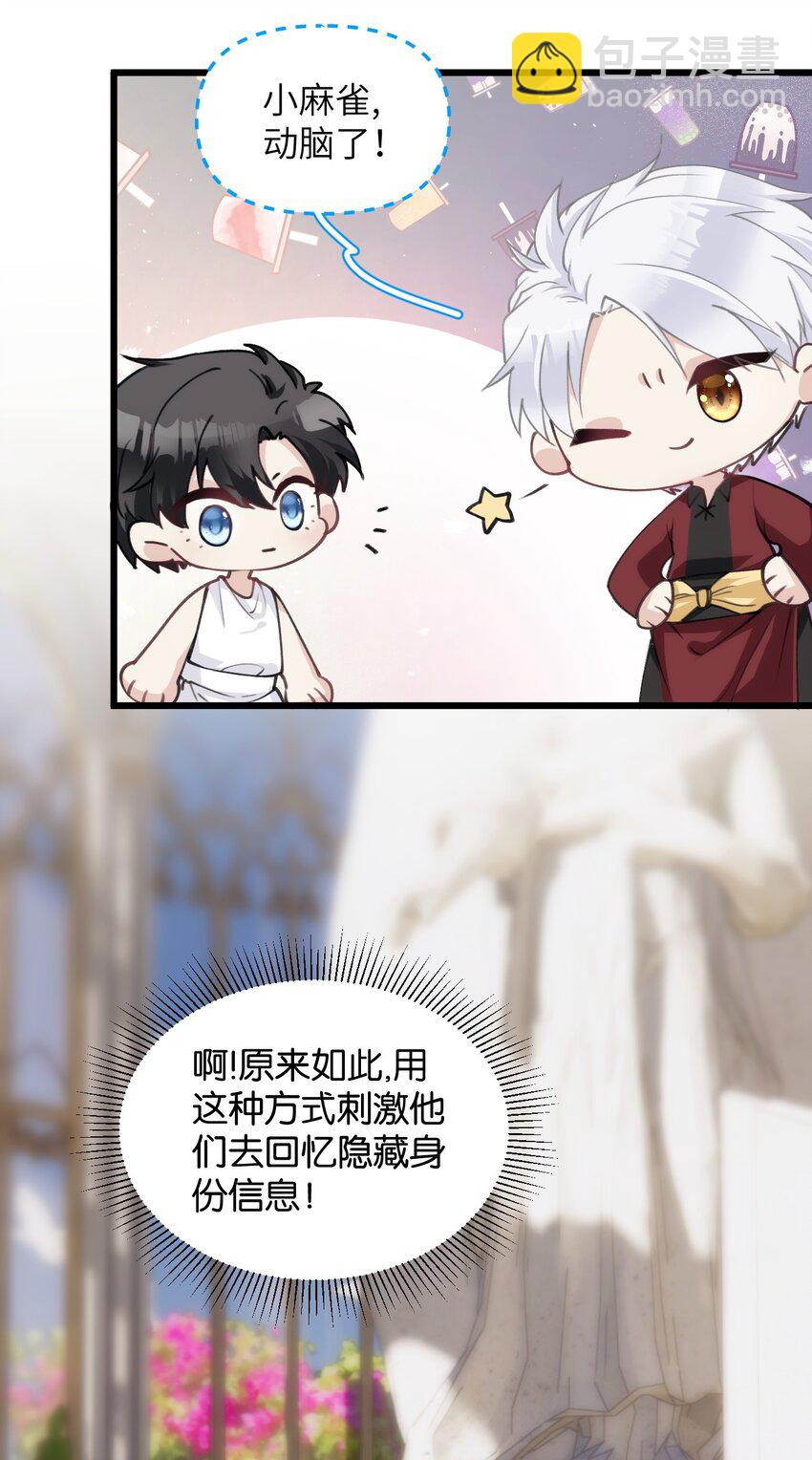 037 突如其来-第42话