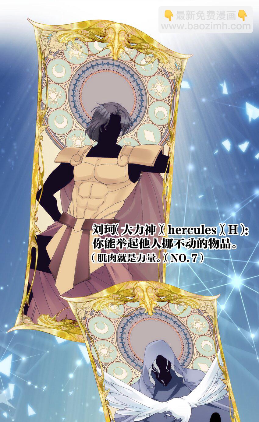 037 突如其来-第42话