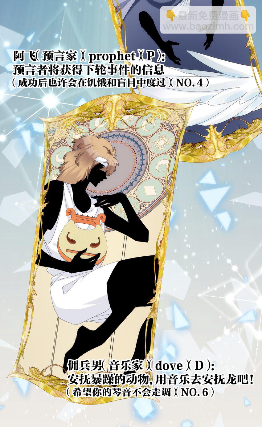 037 突如其来-第42话