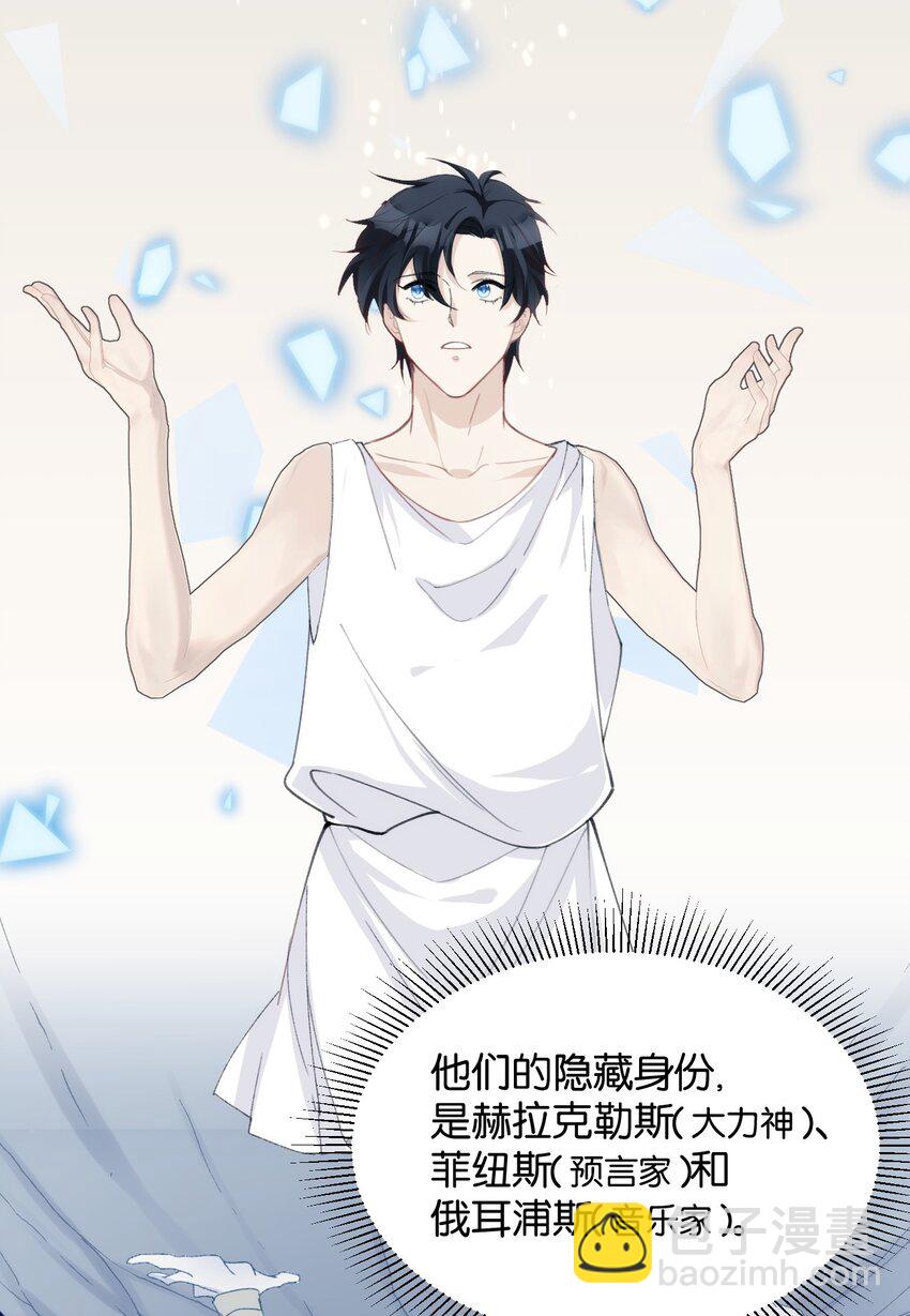 037 突如其来-第42话