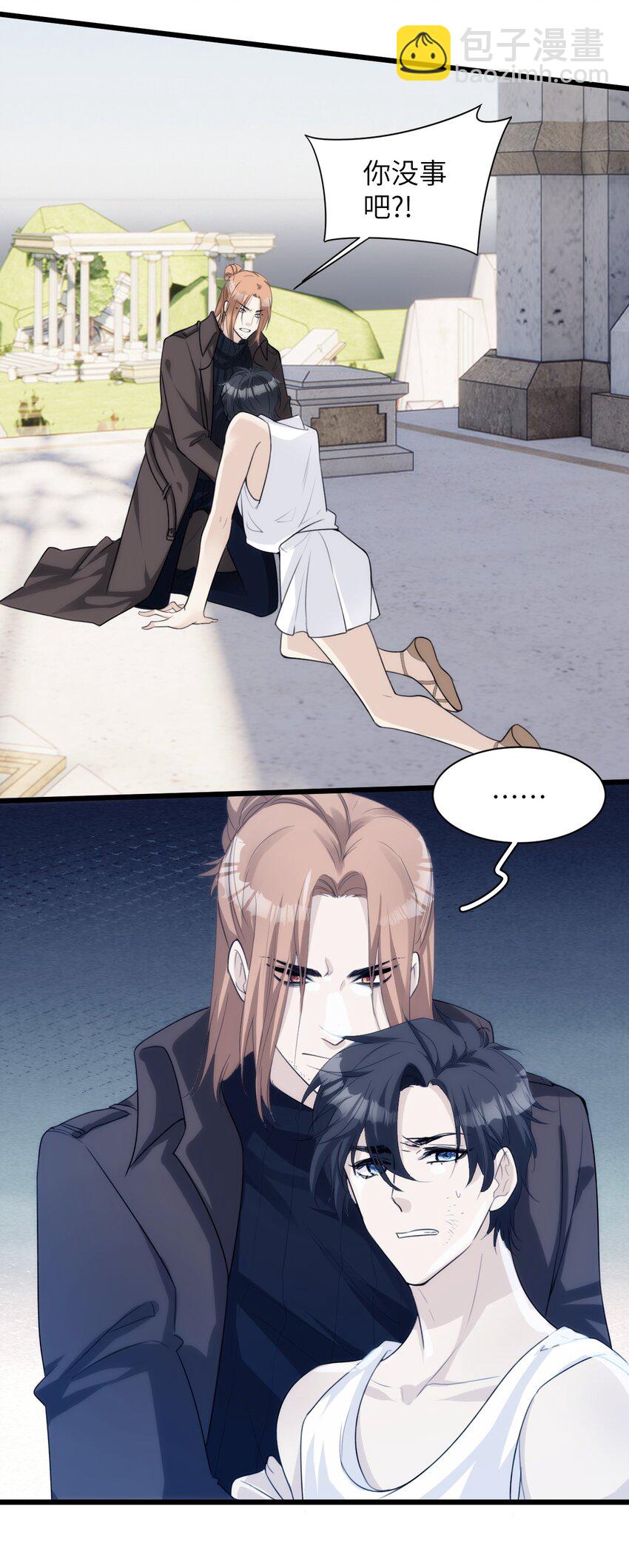 037 突如其来-第42话