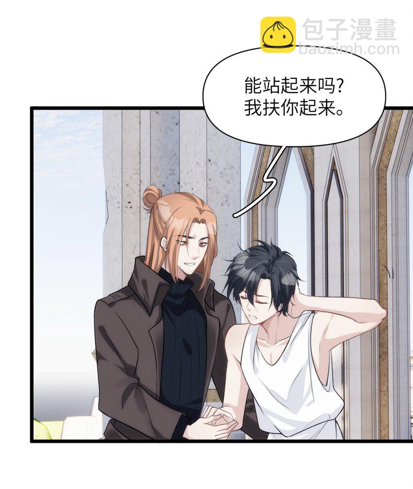 037 突如其来-第42话