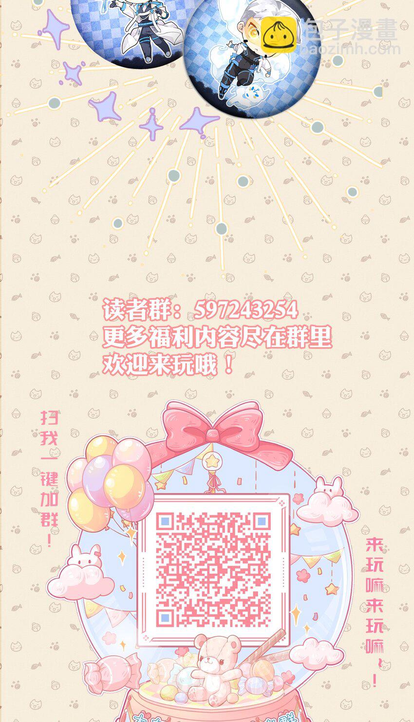 037 突如其来-第42话