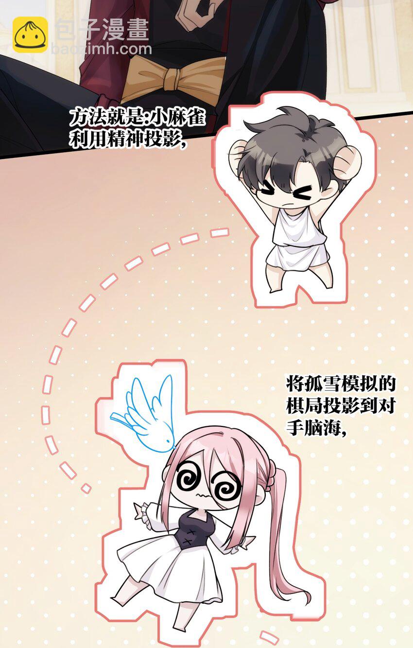 037 突如其来-第42话