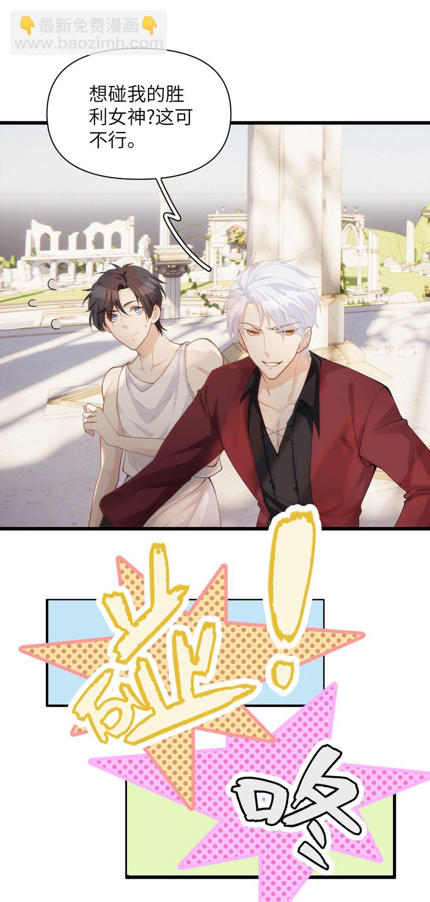 037 突如其来-第42话