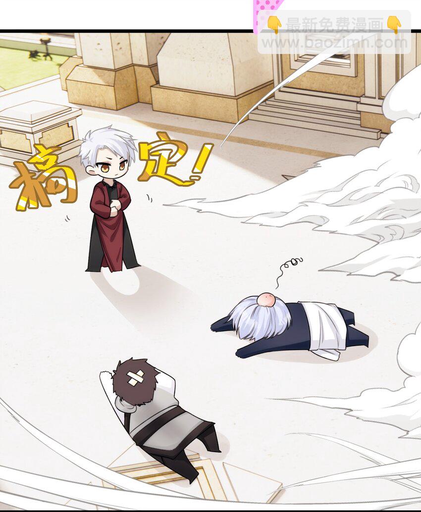 037 突如其来-第42话