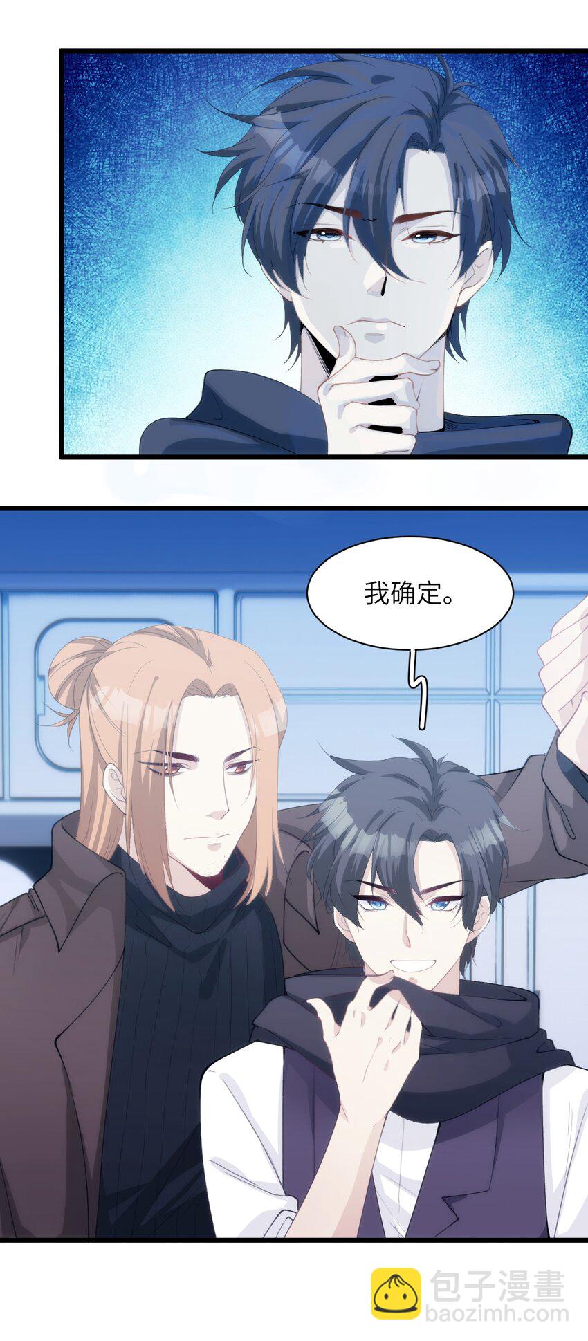 039 搞偷袭是没用的-第44话