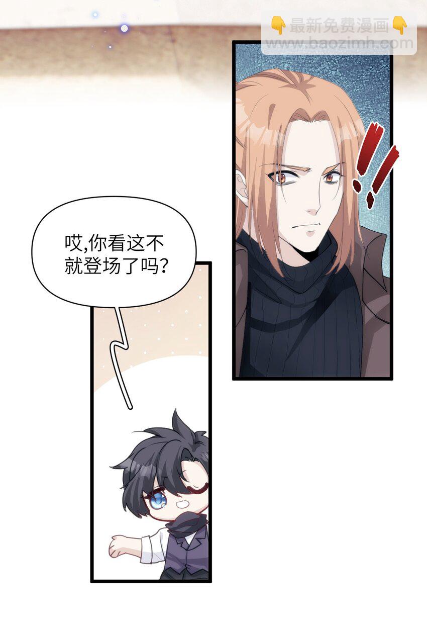 039 搞偷袭是没用的-第44话