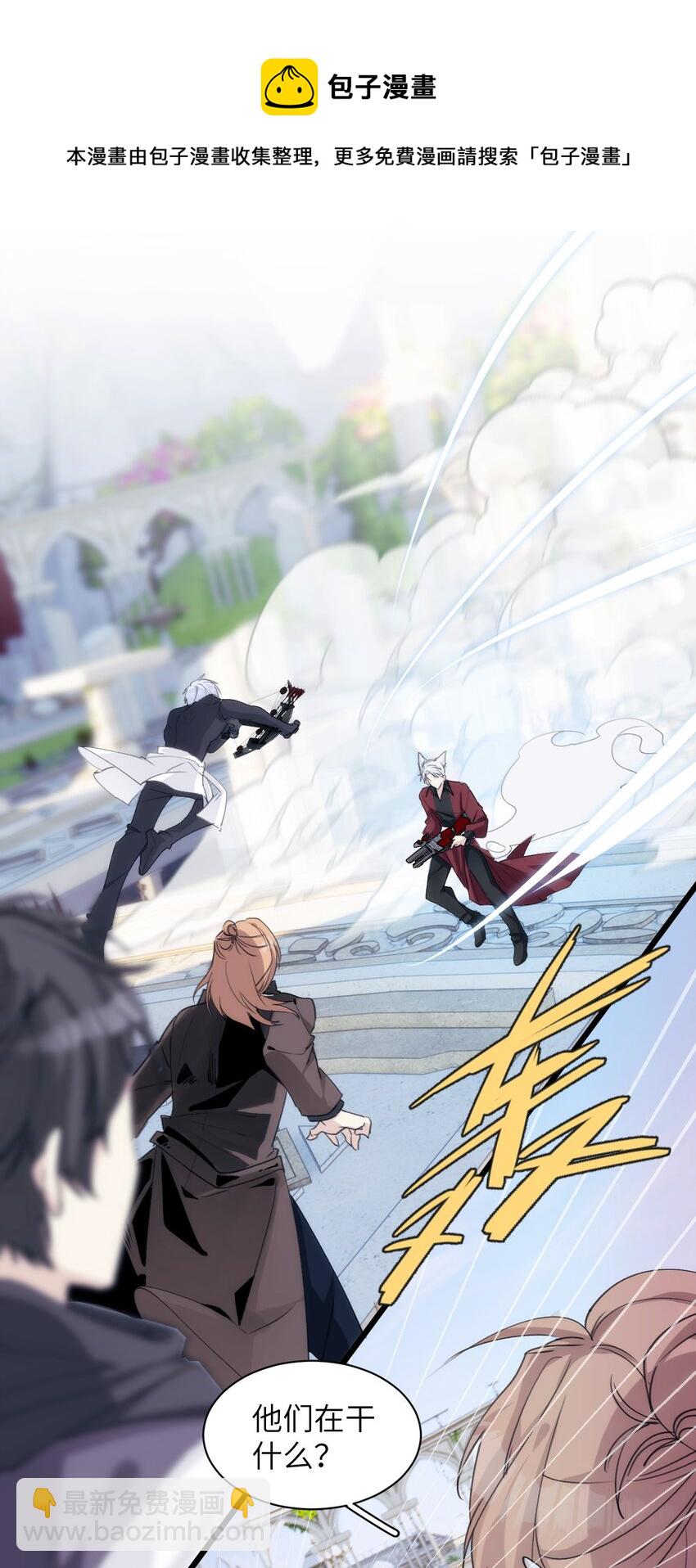 039 搞偷袭是没用的-第44话