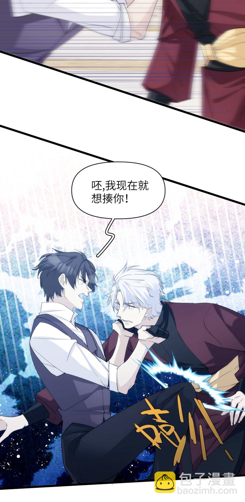 039 搞偷袭是没用的-第44话