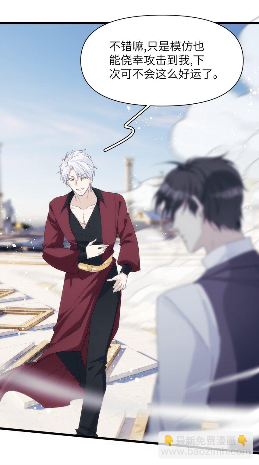 039 搞偷袭是没用的-第44话