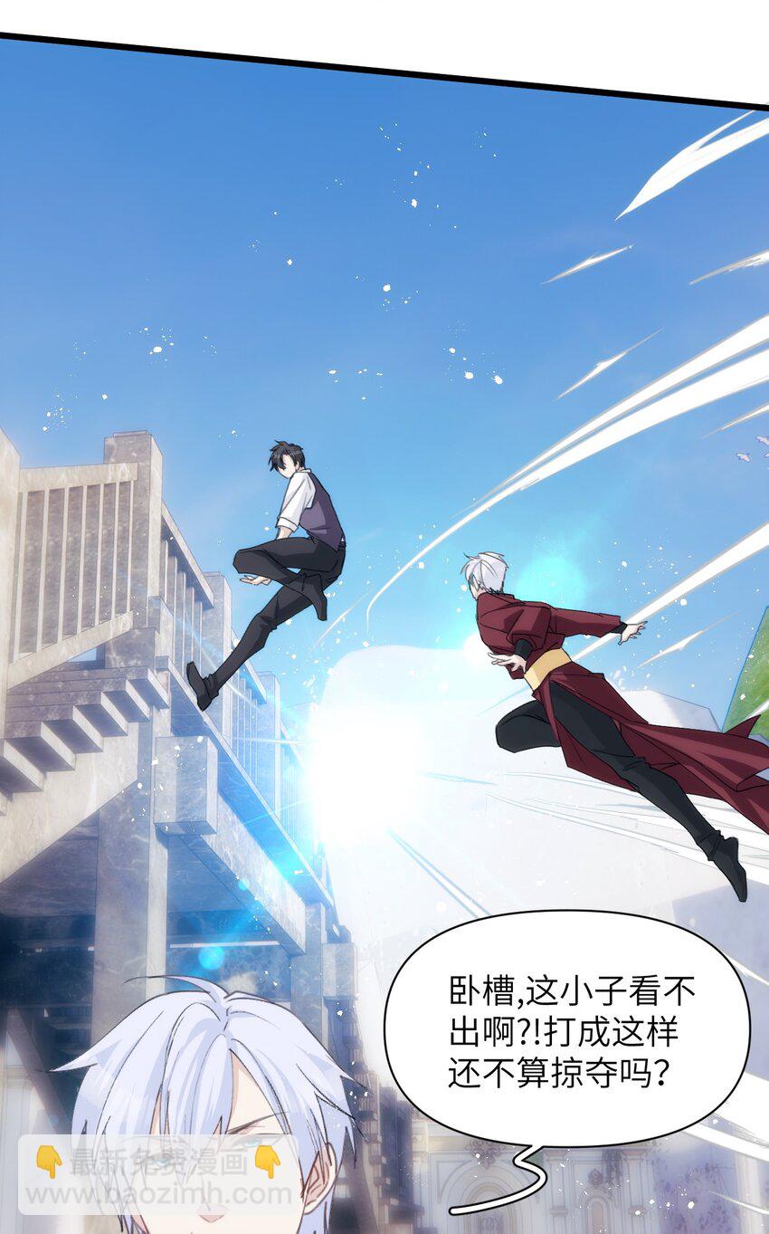 039 搞偷袭是没用的-第44话