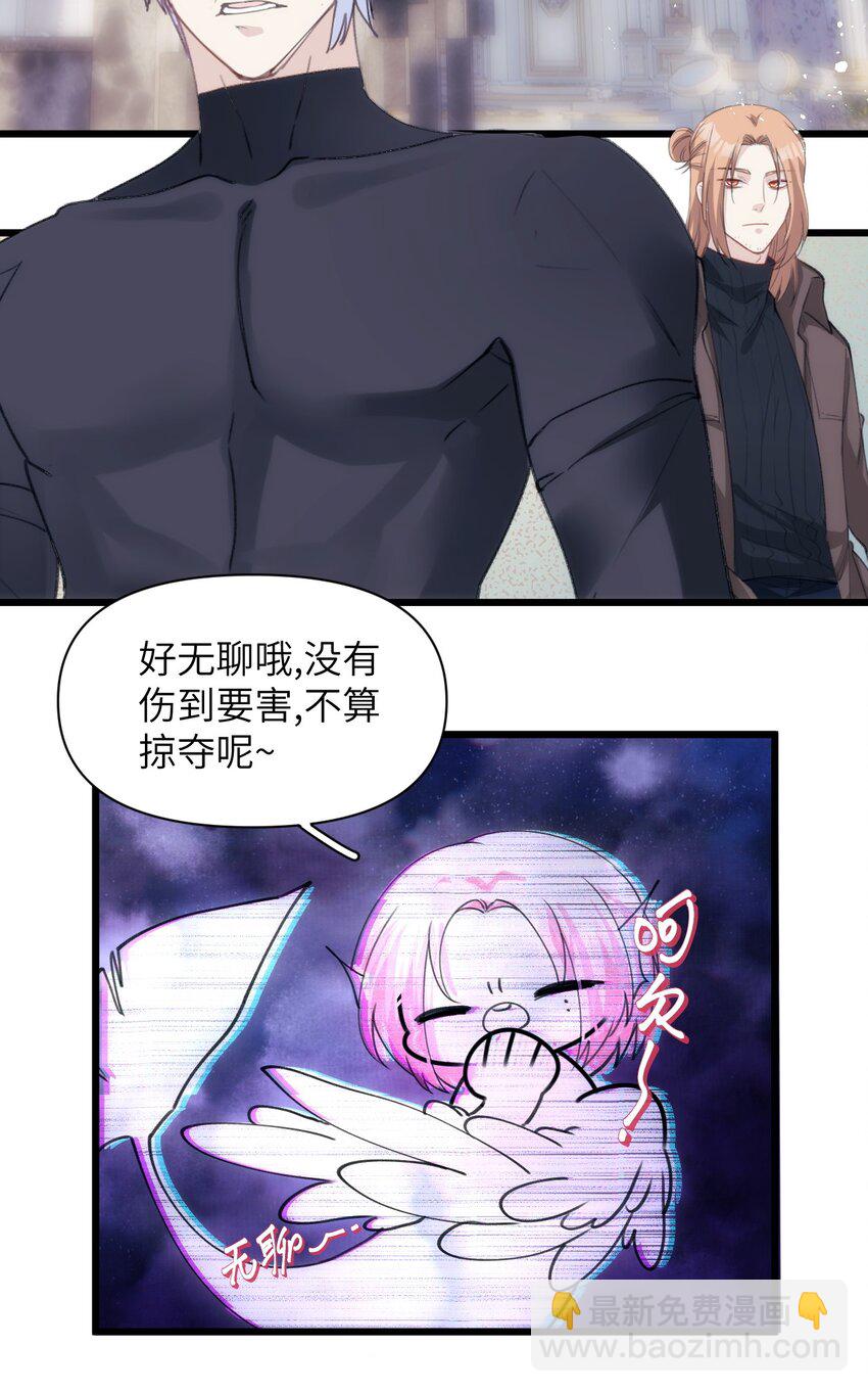 039 搞偷袭是没用的-第44话