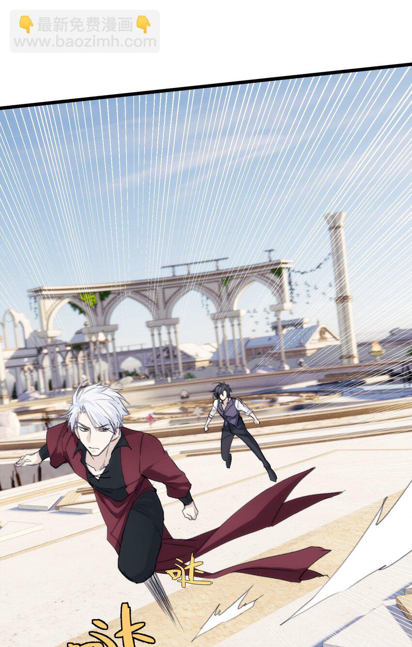 039 搞偷袭是没用的-第44话