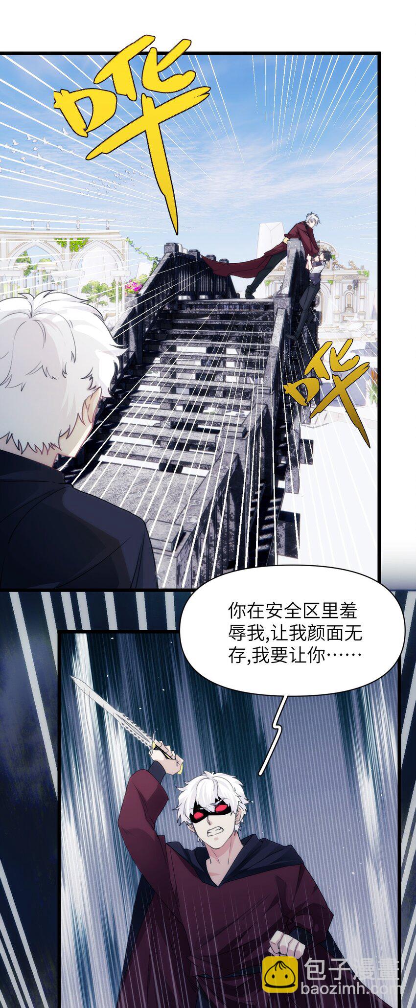 039 搞偷袭是没用的-第44话