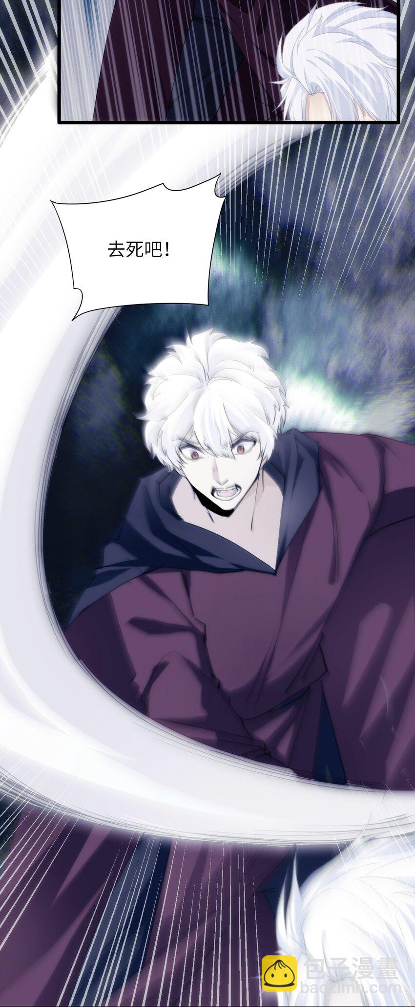 039 搞偷袭是没用的-第44话