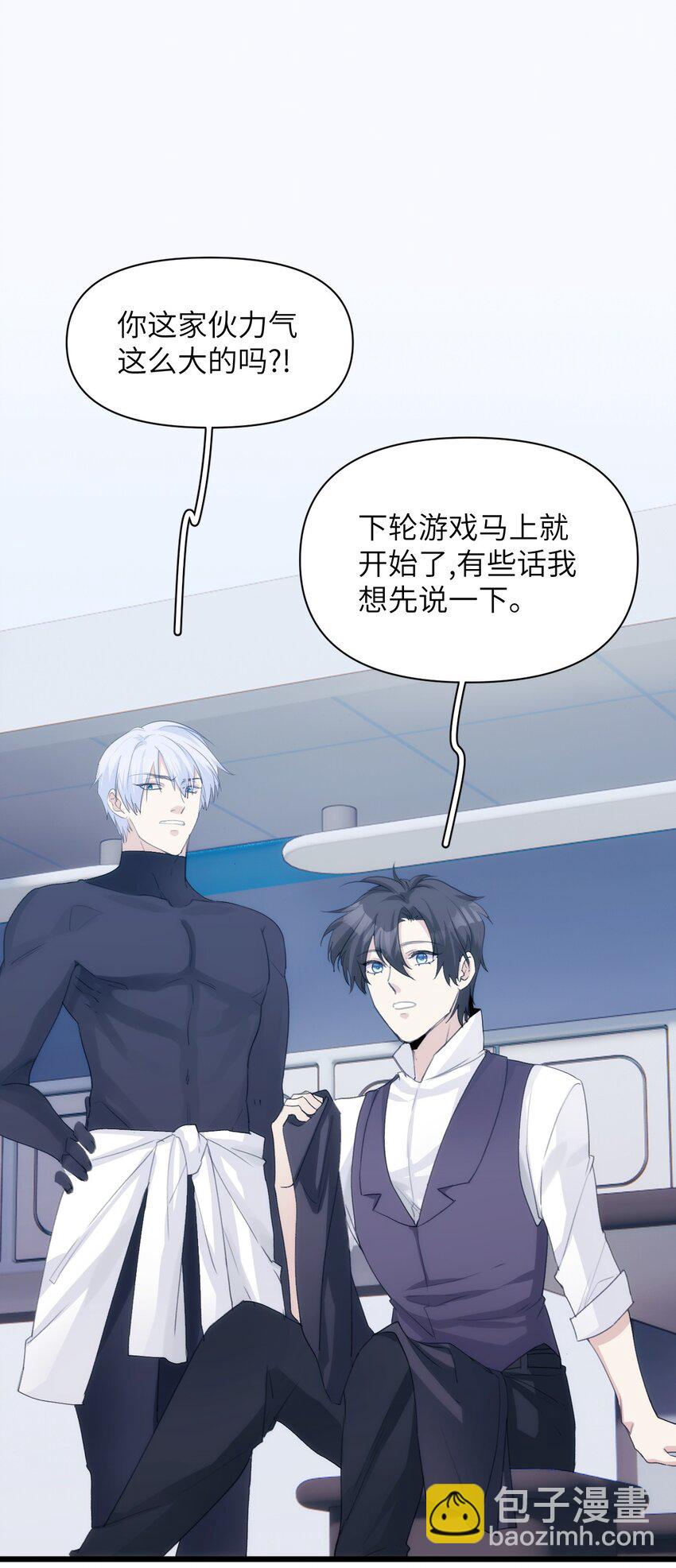 039 搞偷袭是没用的-第44话