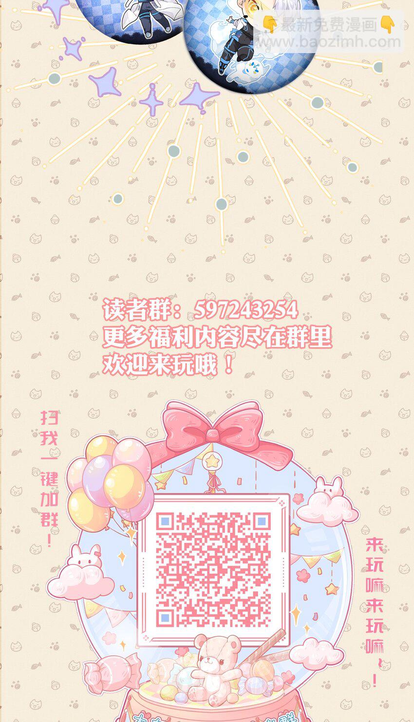 039 搞偷袭是没用的-第44话