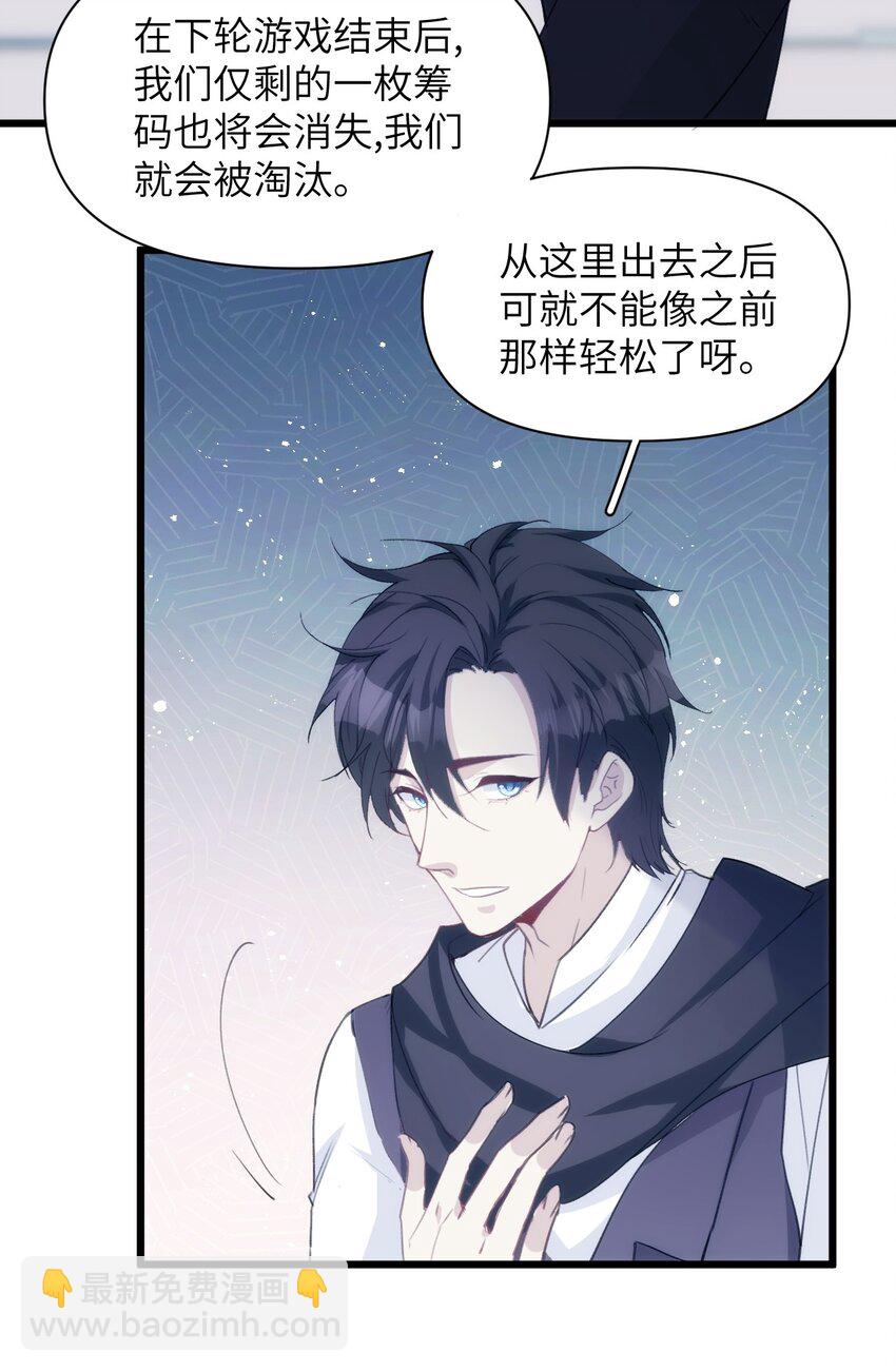 039 搞偷袭是没用的-第44话